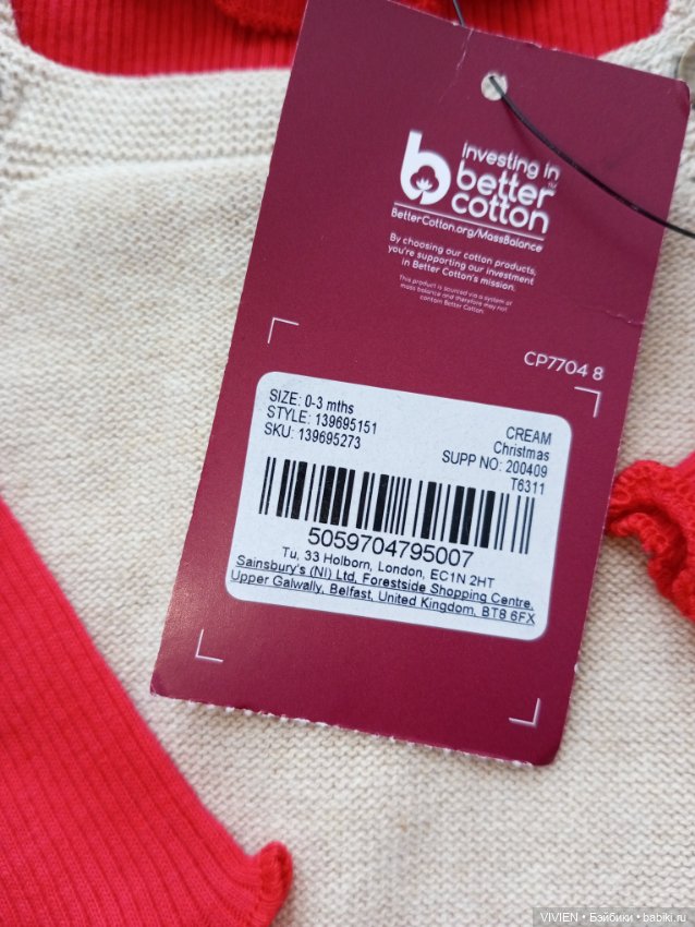 Лот одежды для куклы девочки 3 (фото 10)