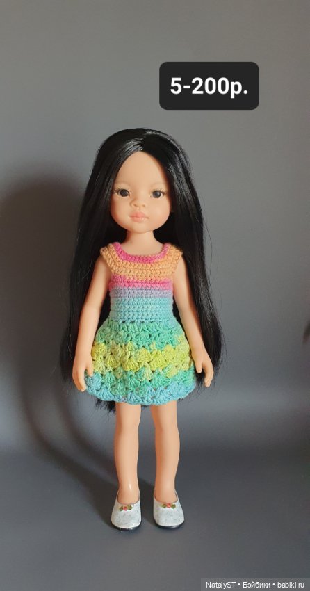 Одежда для Паола Рейна — Одежда для кукол (фото 6)