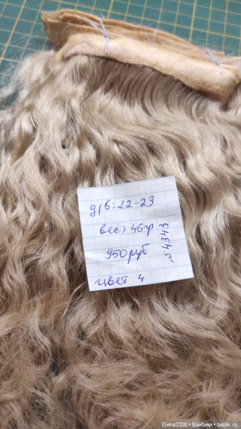 Натуральные волосы для перепрошивки или париков (фото 8)