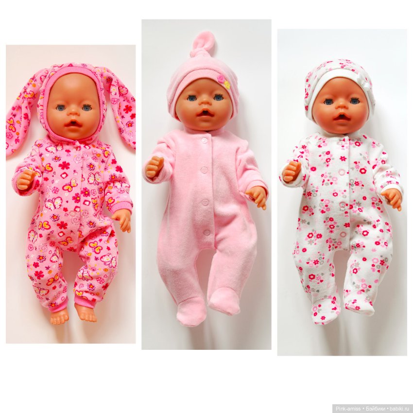 Одежда для кукол Baby born 43 см