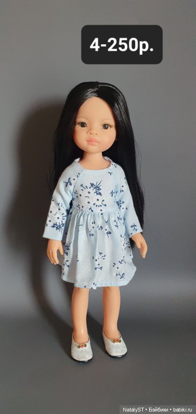 Одежда для Паола Рейна — Одежда для кукол (фото 5)