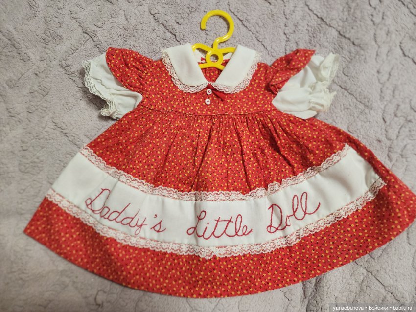 Винтажная одежда для больших кукол (часть 5) (фото 9)