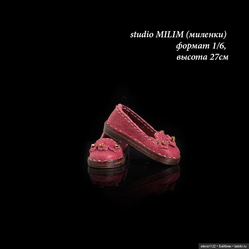 Лоферы для studio MILIM (миленки) формат 1/6, высота 27см (фото 4)