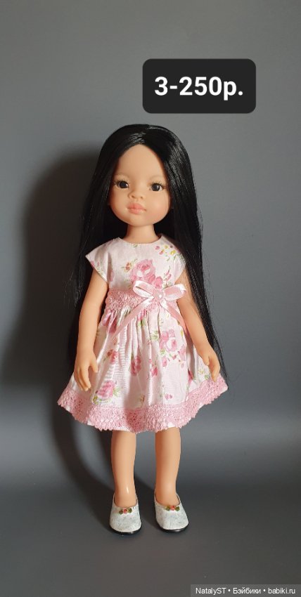 Одежда для Паола Рейна — Одежда для кукол (фото 4)