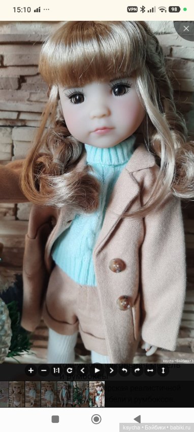 Анна от Руби Ред — Игровые куклы (фото 4)