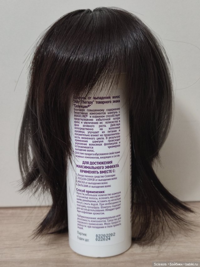 Парики для бжд 8-9 — Парики для BJD (фото 2)