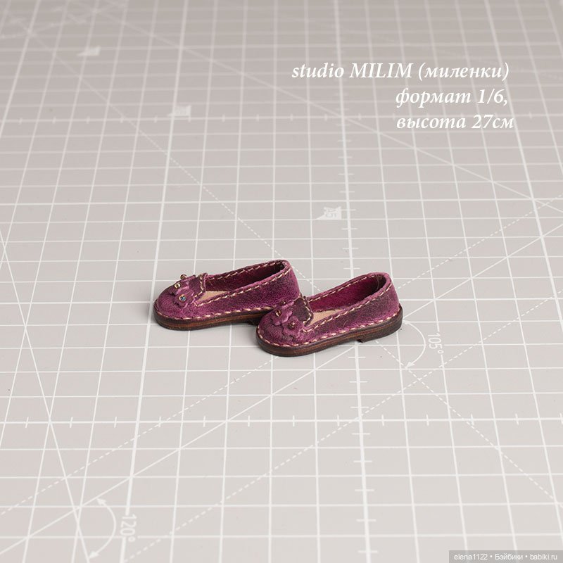 Лоферы для studio MILIM (миленки) формат 1/6, высота 27см