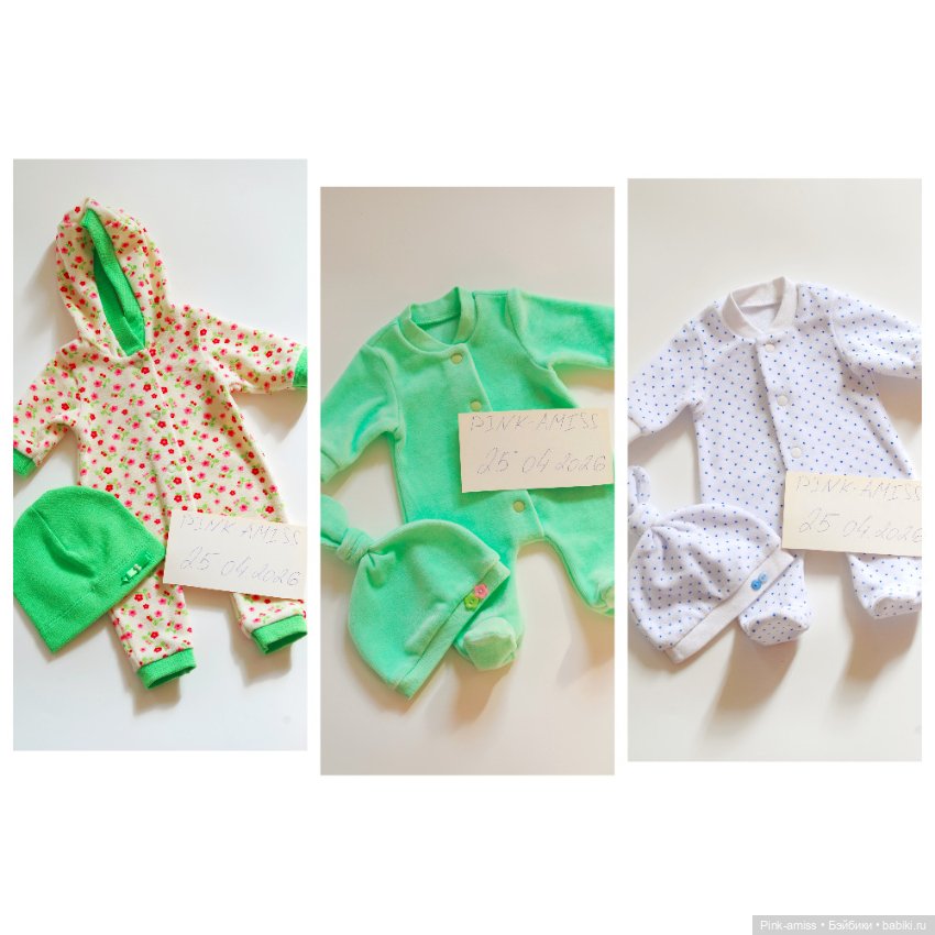 Одежда для кукол Беби борн 43 см (фото 8)