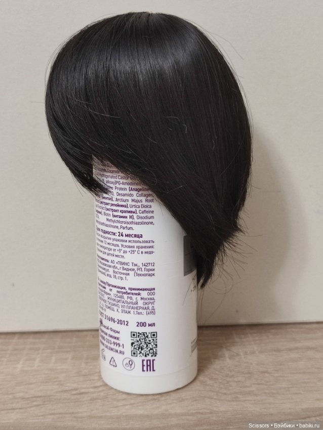 Парики для бжд 8-9 — Парики для BJD (фото 5)