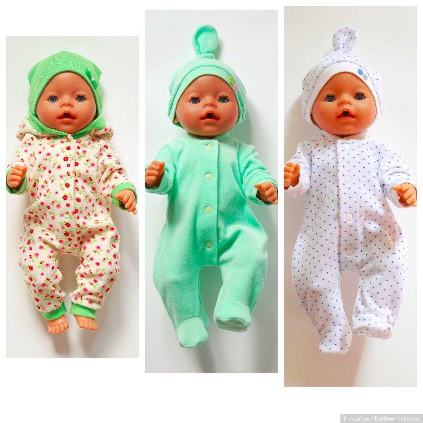 Одежда для кукол Беби борн 43 см