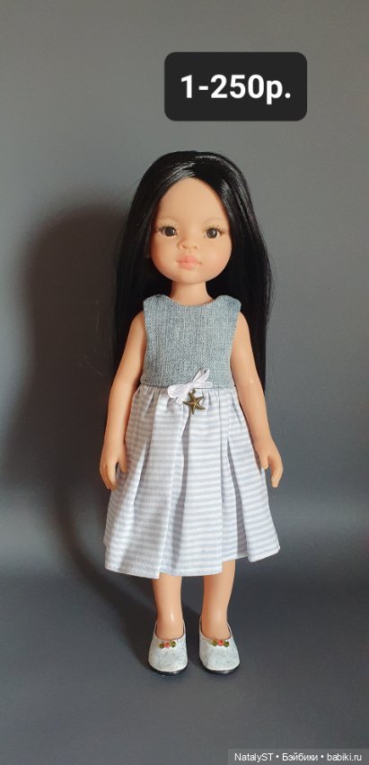 Одежда для Паола Рейна — Одежда для кукол (фото 2)