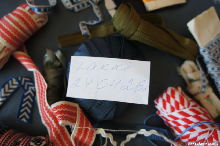 Вся для рукоделия — Другое для антикварных кукол (фото 2)