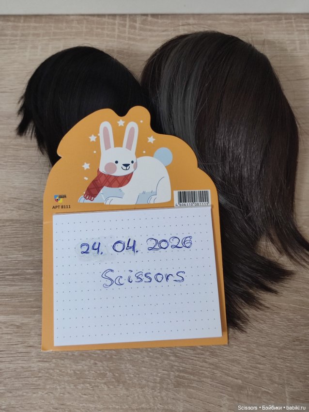 Парики для бжд 8-9 — Парики для BJD