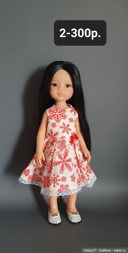 Одежда для Паола Рейна — Одежда для кукол (фото 3)