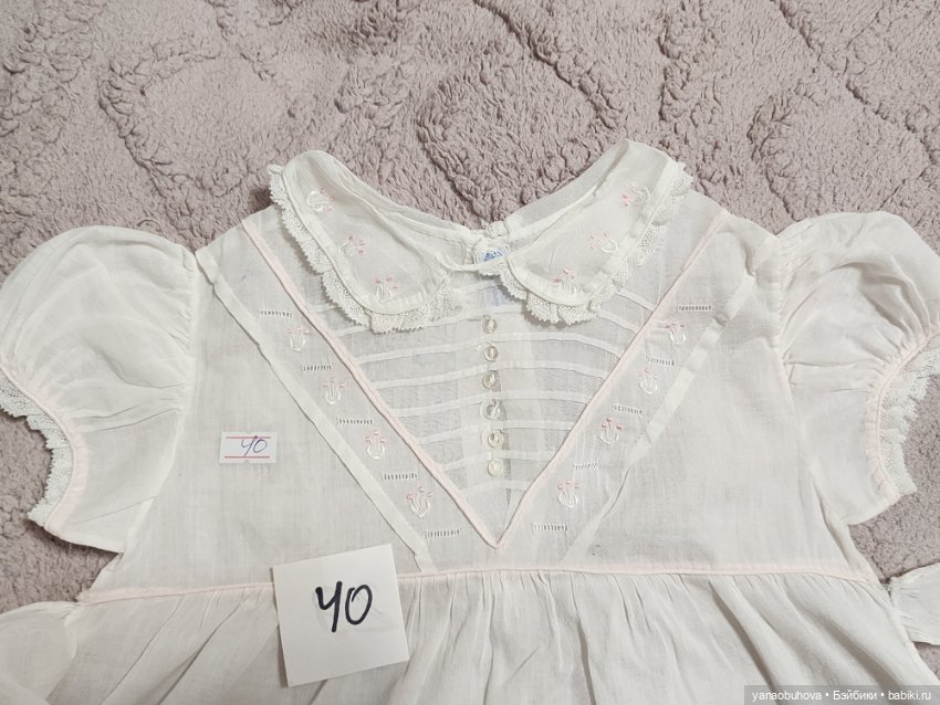 Винтажная одежда для больших кукол (часть 5)