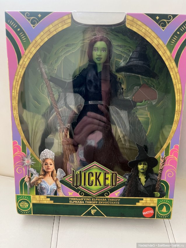 Эльфаба, Wicked:Deluxe Elphaba