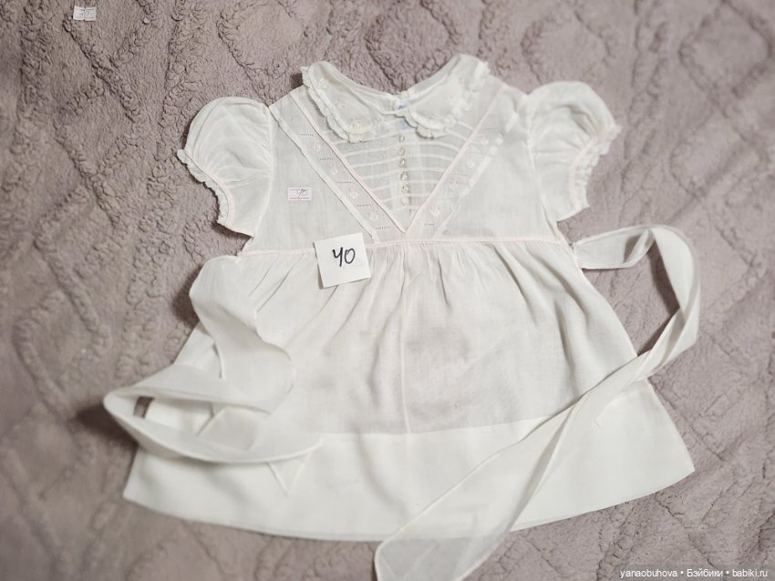 Винтажная одежда для больших кукол (часть 5)