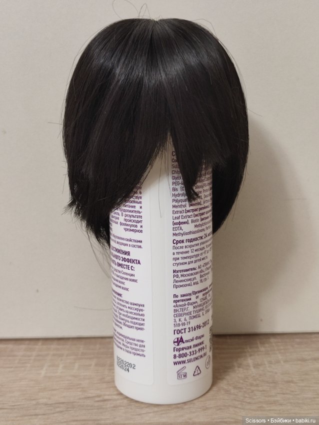 Парики для бжд 8-9 — Парики для BJD (фото 4)