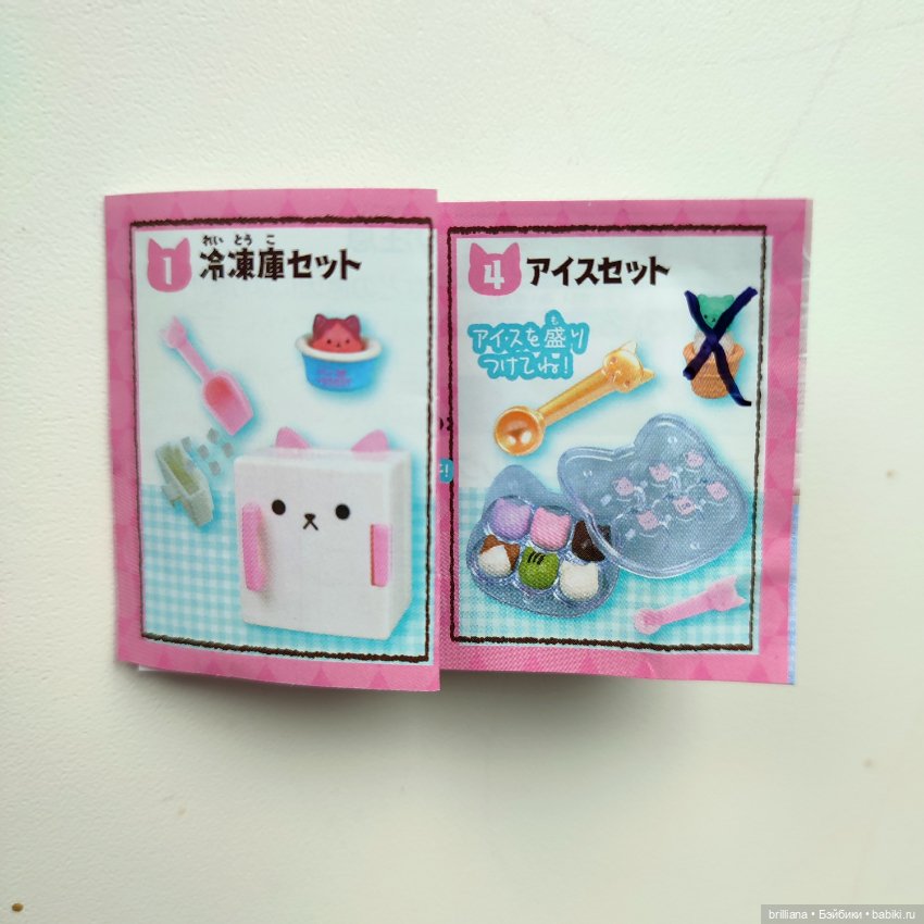 Японская миниатюра гасяпоны gashapons (фото 2)