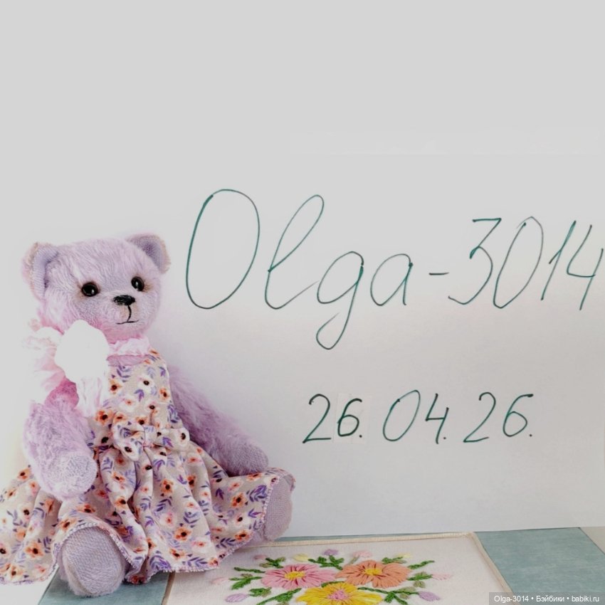 Лавандовая малышка, мишка ручной работы (фото 8)