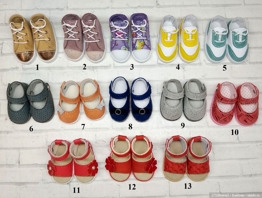 Обувь для кукол Паола Рейна ( наличие)