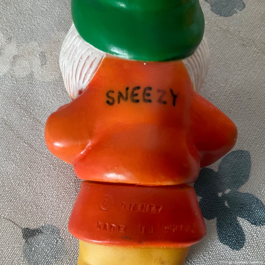 Три гномика — Винтажные куклы и игрушки детства (фото 6)