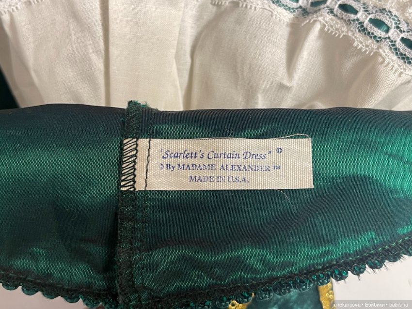 Куколка Скарлетт О’Хара от Мадам Александр (фото 8)
