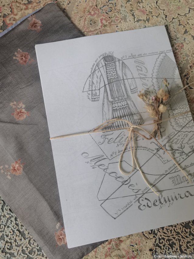 Набор выкроек для антикварной куклы (фото 8)