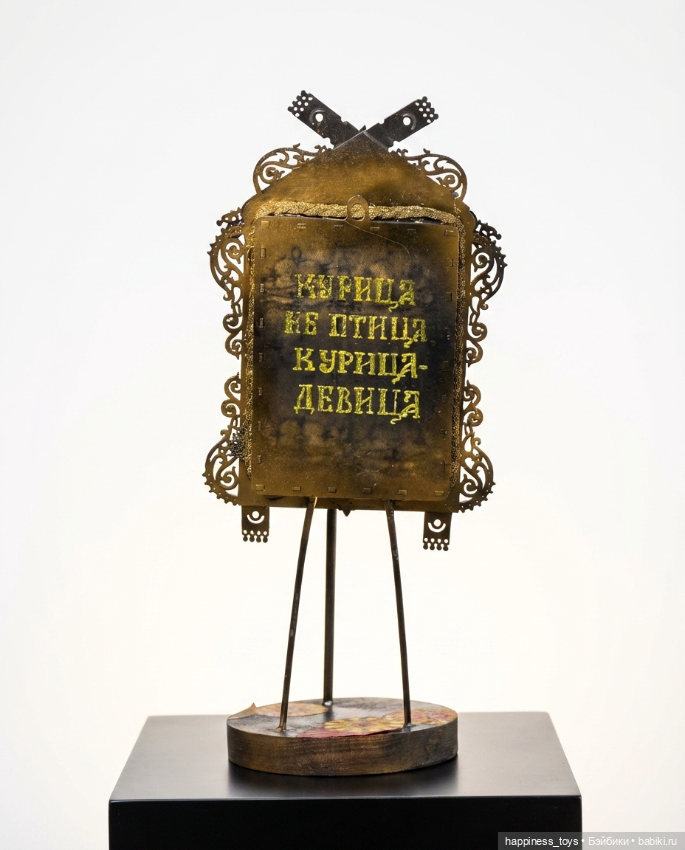 Курица-девица — Авторские куклы (фото 6)