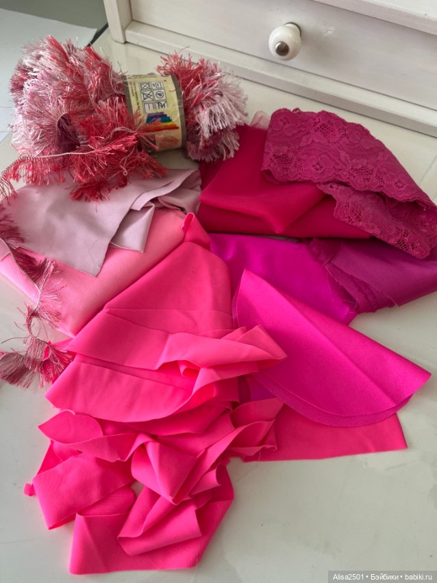 Лот яркой фуксии — Ткани