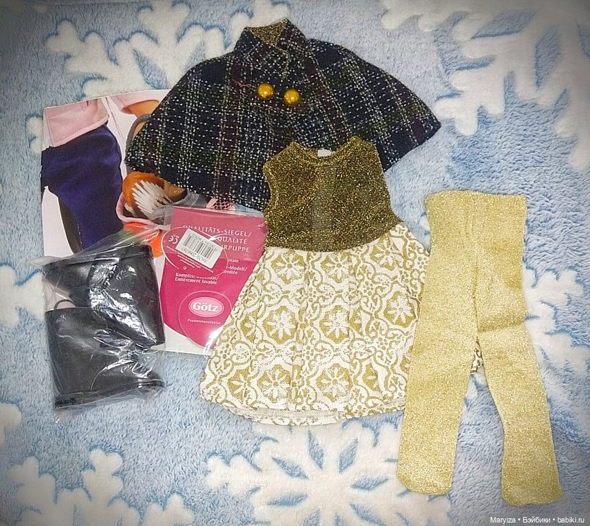 Аутфит Готц — Одежда для кукол