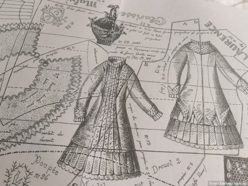 Набор выкроек для антикварной куклы (фото 7)