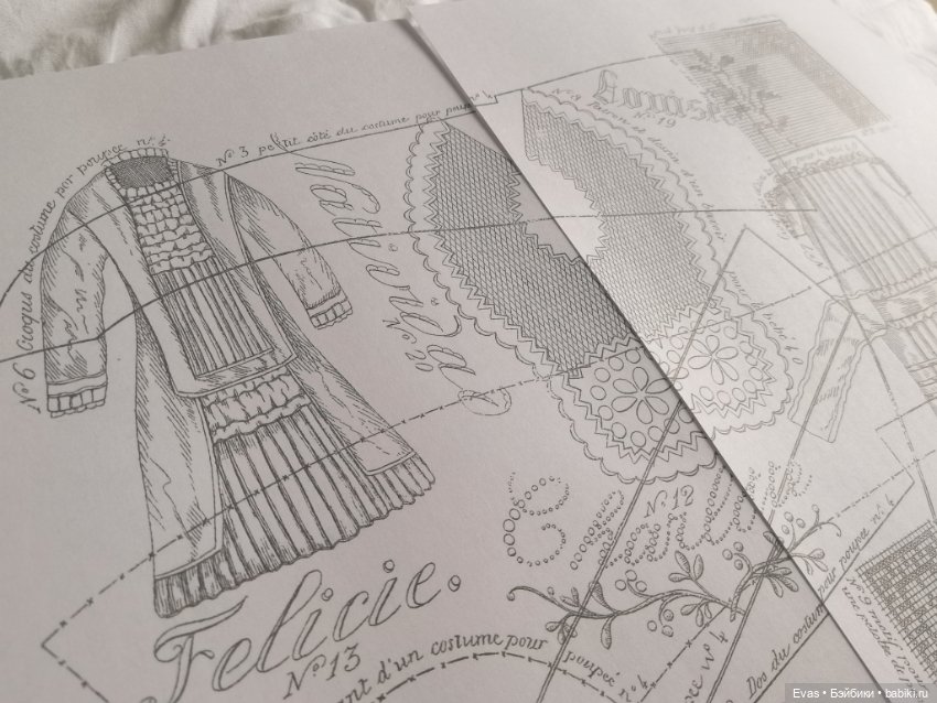Набор выкроек для антикварной куклы (фото 4)