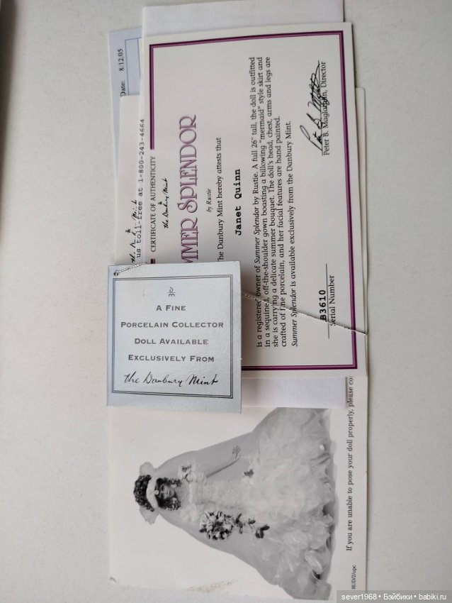 Продаю очаровательную невесту "Летнее великолепие" от Русти (фото 6)