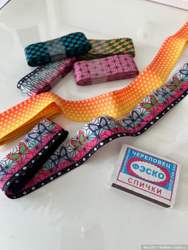Рапсовые ленты лотом — Другие инструменты для кукол (фото 7)