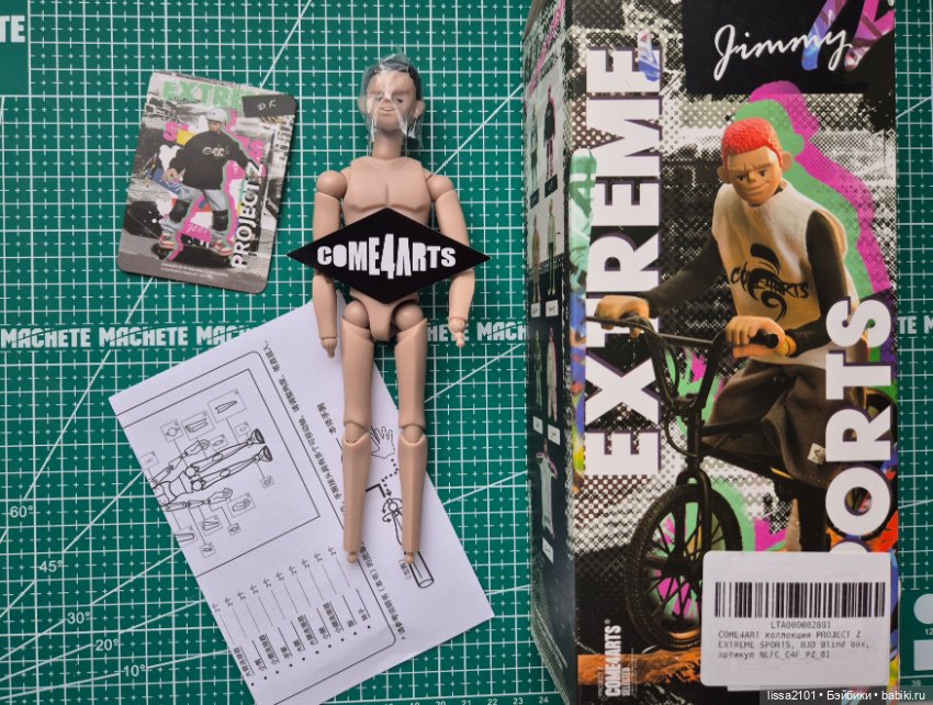 Запчасти для разных кукол