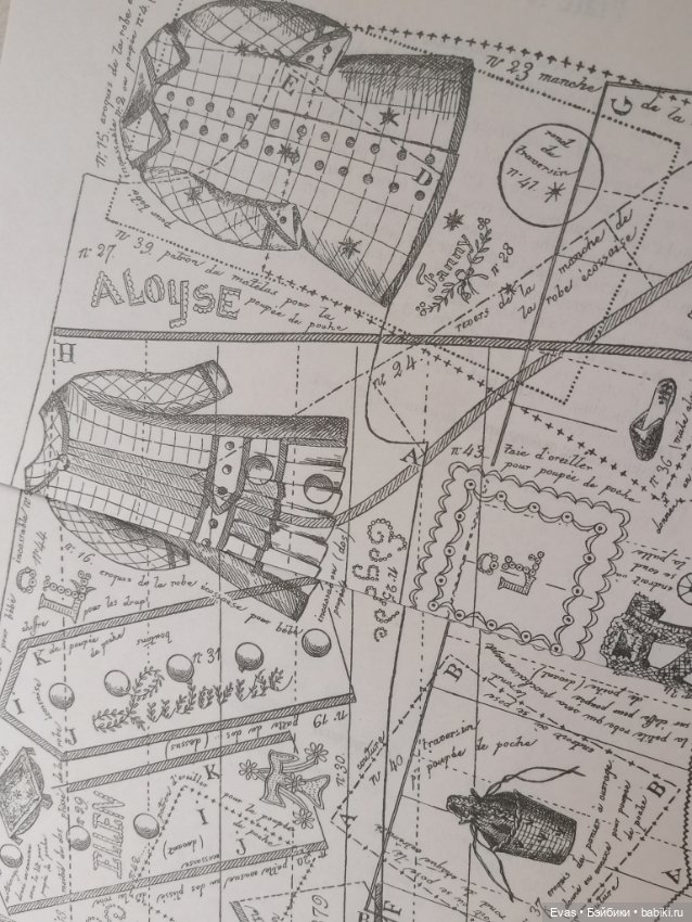 Набор выкроек для антикварной куклы (фото 2)