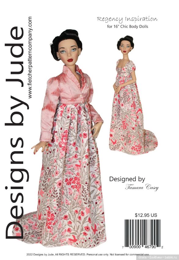 Выкройка PDF / в натуральную величину / платье в стиле Ампир для куклы 40 см