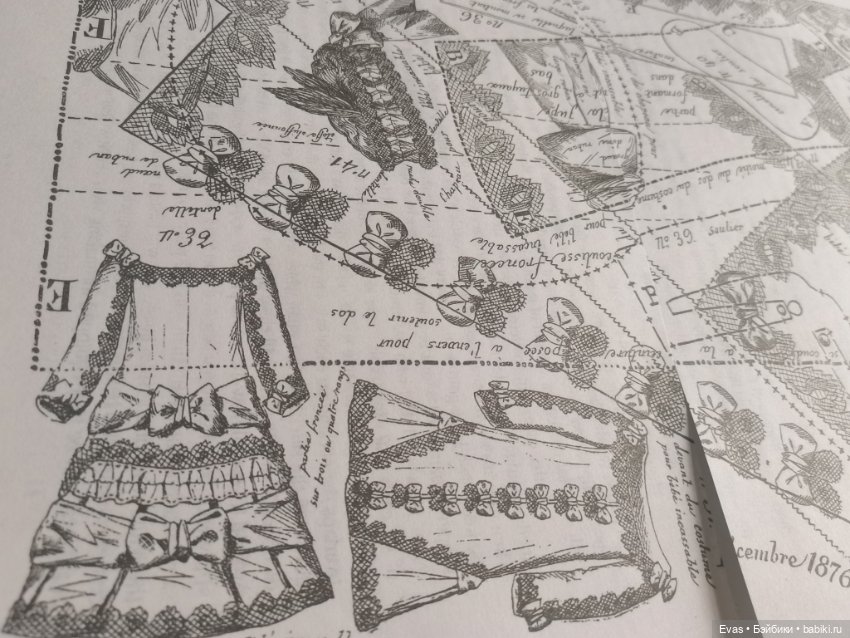 Набор выкроек для антикварной куклы (фото 5)