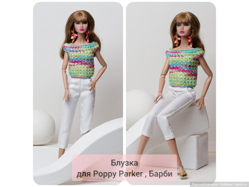 Блузка для кукол Барби, Poppy Parker (фото 7)