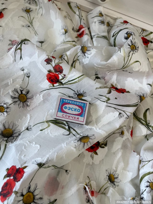 Плательный хлопок — Ткани (фото 2)