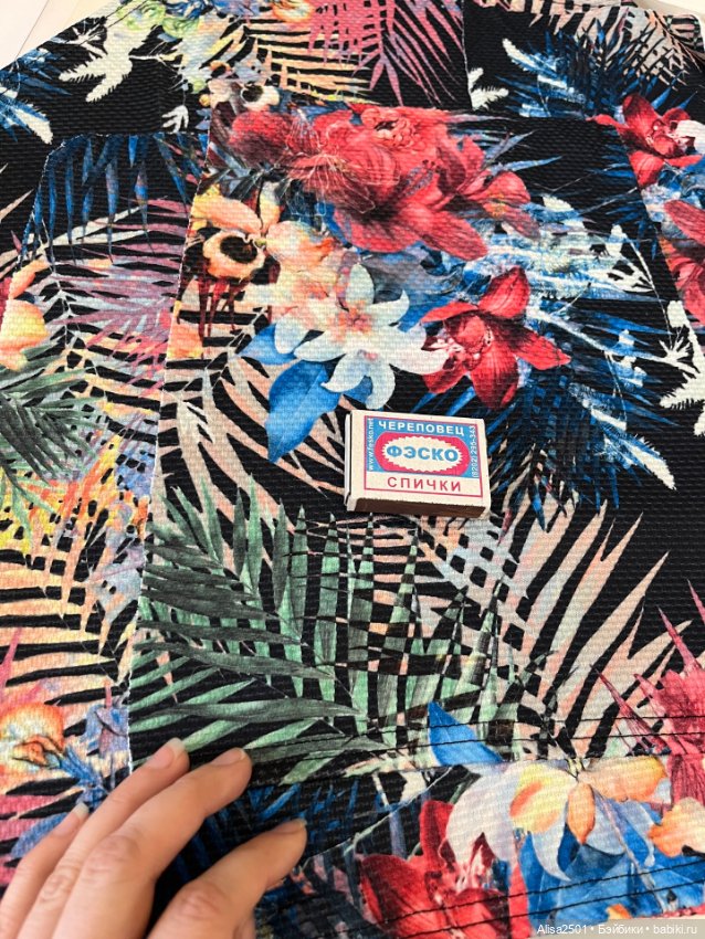 Трикотаж — Ткани (фото 5)