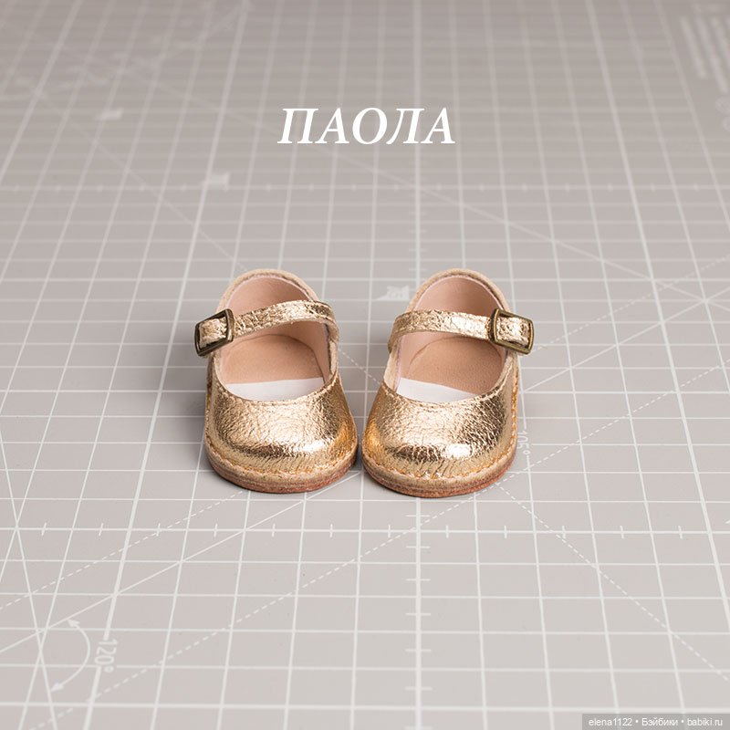 Туфельки для Паолы — Обувь для кукол
