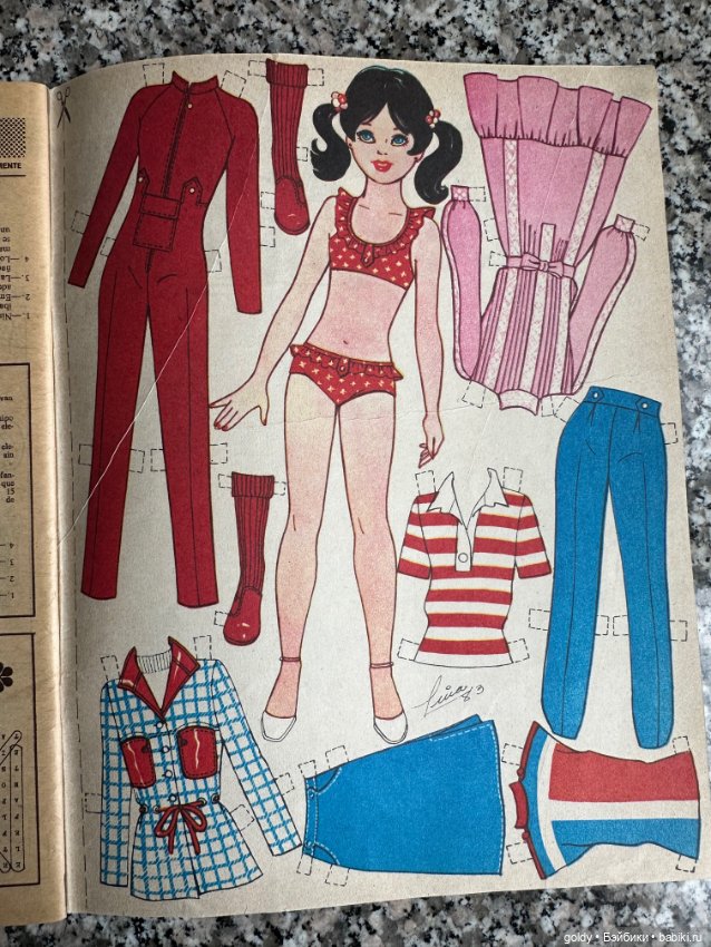 Продам бумажных кукол из кубинского журнала " Mujeres"