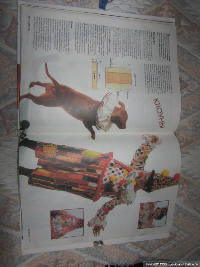 Продам две книги по рукоделию одним лотом (фото 8)