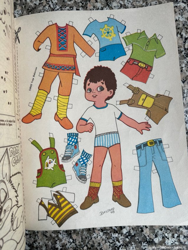 Продам бумажных кукол из кубинского журнала " Mujeres" (фото 2)