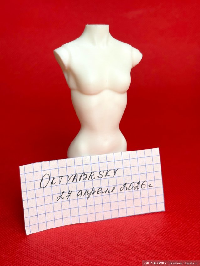 Манекен корсетный Industry Integrity Toys (фото 2)