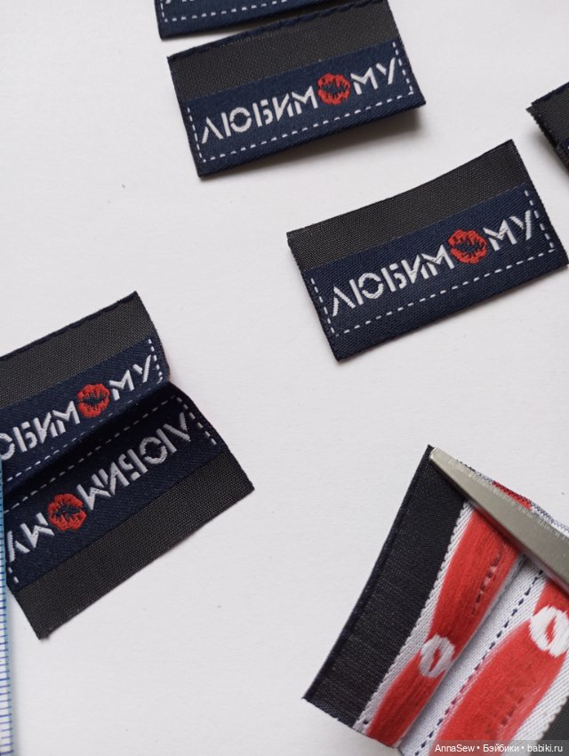 Нашивки, этикетки жаккардовые для одежды (фото 10)