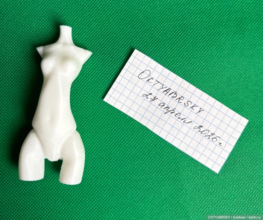 Манекен торсовый Monster High Mattel (фото 2)