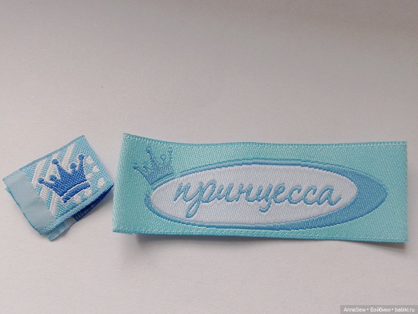 Нашивки, этикетки жаккардовые для одежды (фото 3)